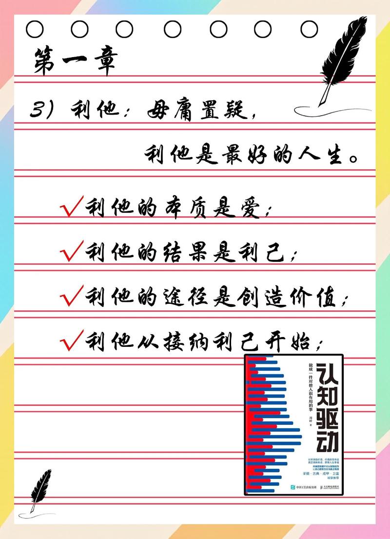 微利时代最经典十句话