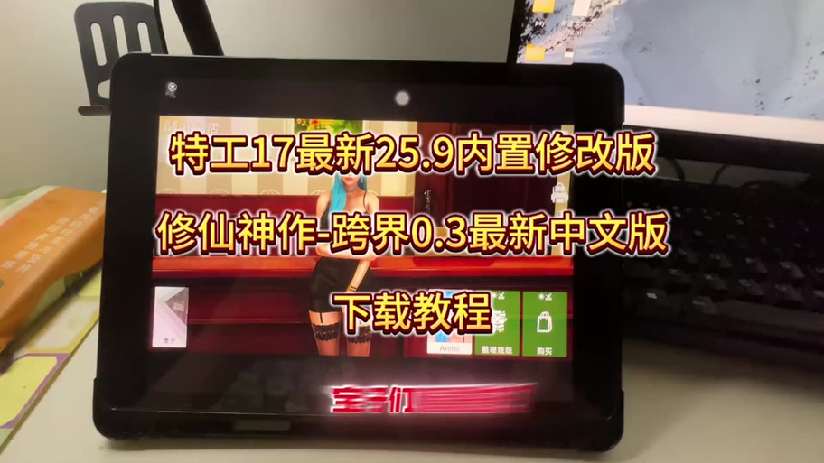 特工17改金币