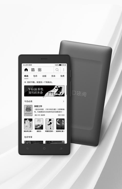 最新口袋阅开发者模式