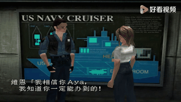寄生前夜1装备改造怎么搞