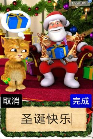会说话的金杰敬
