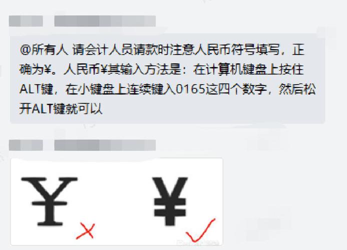 电脑金钱的符号在哪里