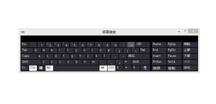 电脑按键乱码怎么恢复