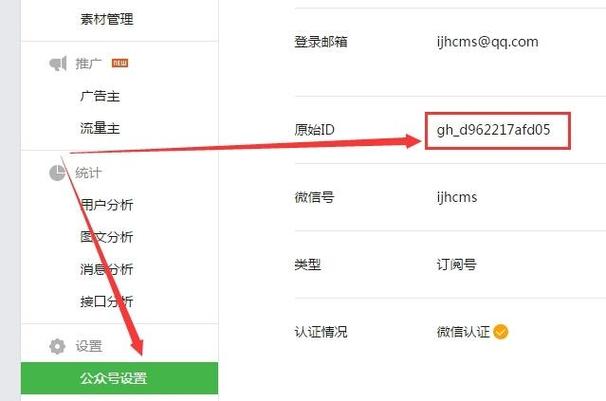 wxid绑查询软件