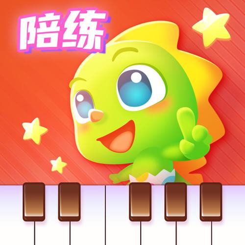 弹琴吧旧版下载