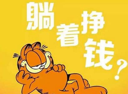 随时提现的赚钱软件