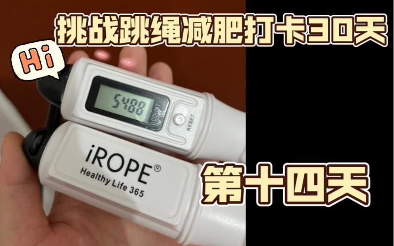 音乐瘦身减脂超级燃