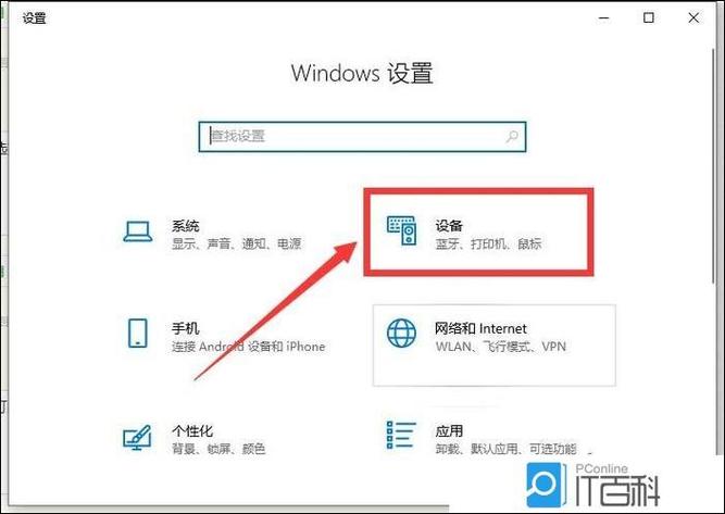 惠普打印机怎么切换黑白与彩色截图