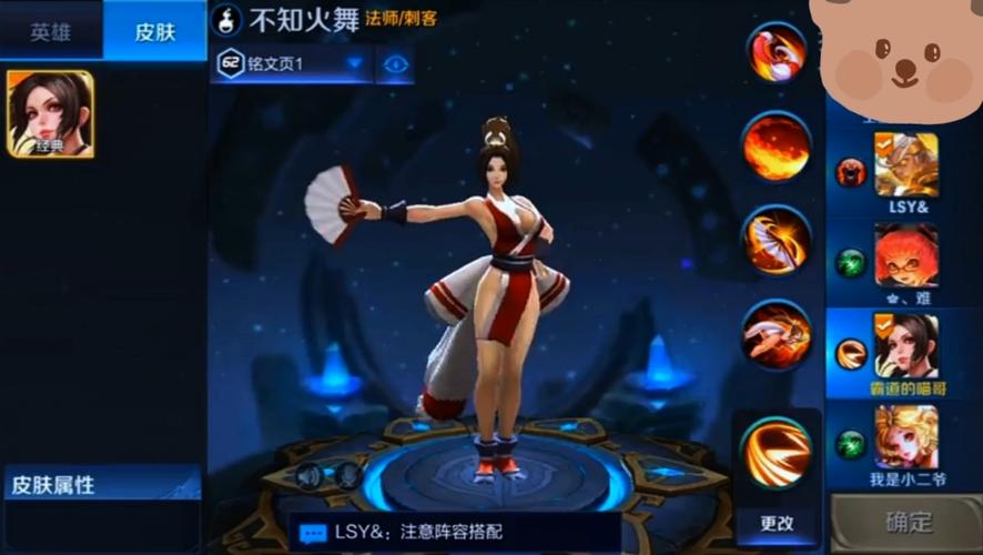 旧版2016王者荣耀高清视频
