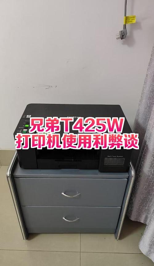 兄弟牌打印机怎么装纸