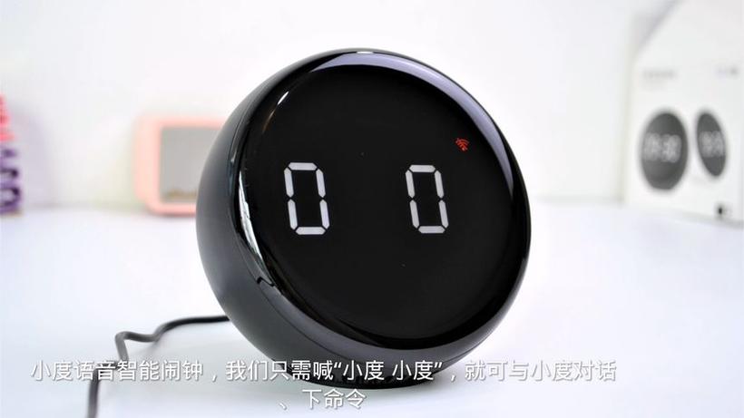 如何修改小度音响闹铃随机播放音乐截图