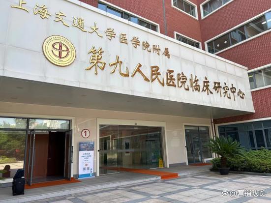 九院最厉害三个研究所图标