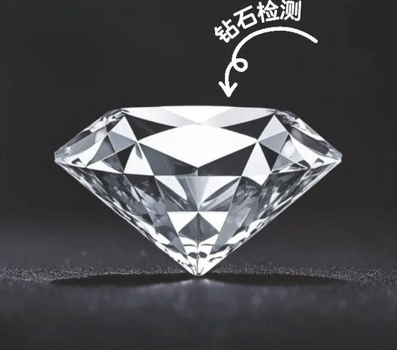 钻石接单平台是真的吗