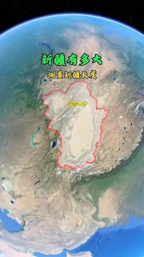新疆卫星地图
