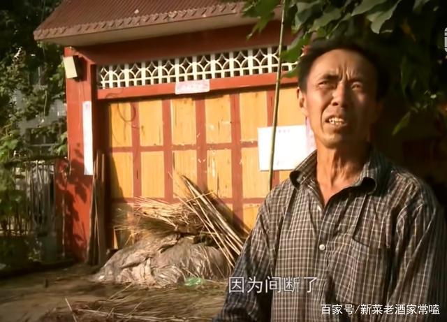 棒棒第9集免费观看完整版截图