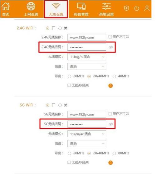 如何设置无线路由器