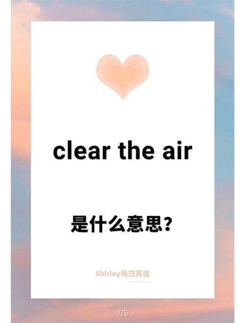 pure的英语