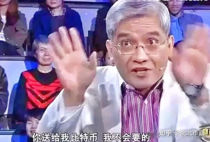 比特币什么意思图标