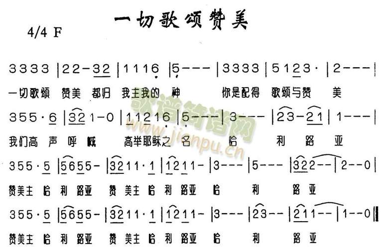 在这里赞美之泉mp3