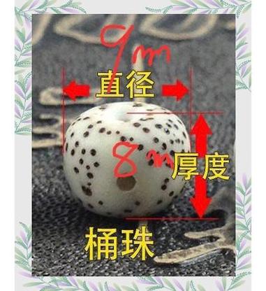 星月菩提什么颜色最贵