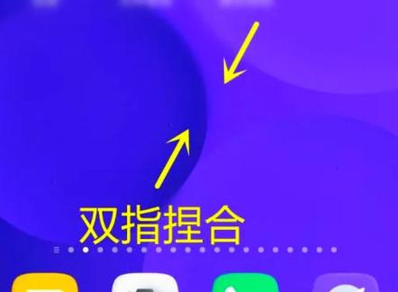 小米一键锁屏在哪里缩略图
