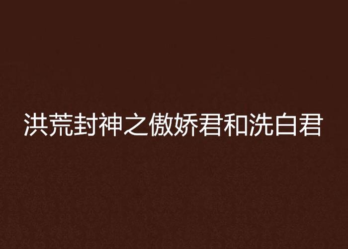 冉鸢季晟陛下不可以免费