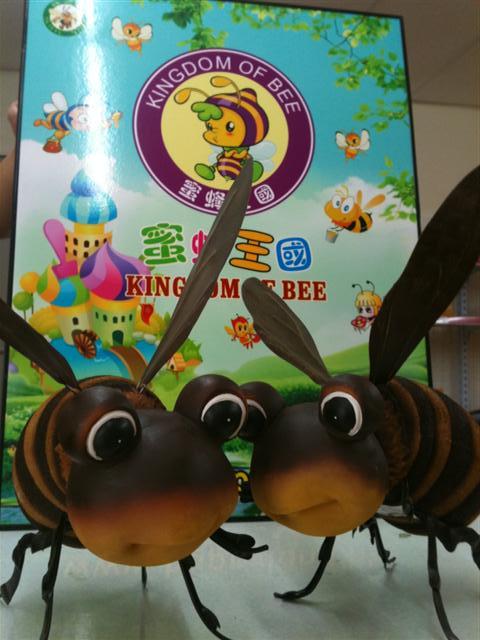 小时候电视剧蜜蜂王国