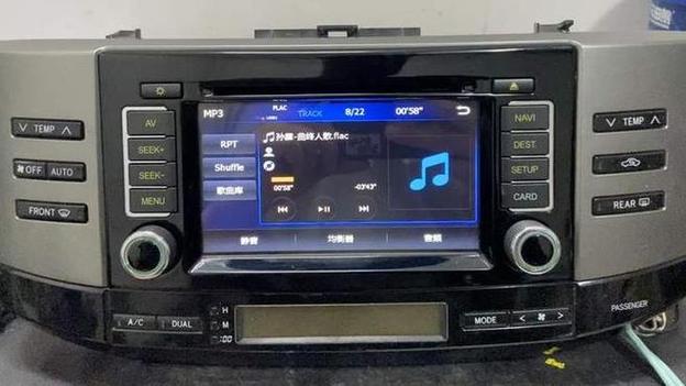 蓝牙连接导航不能听歌缩略图