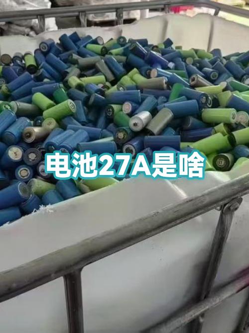 27a12v电池超市有卖吗