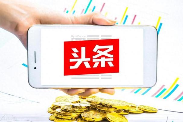 赚钱头条图标