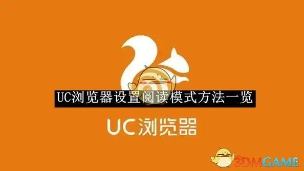 浏览器阅读模式的设置方法