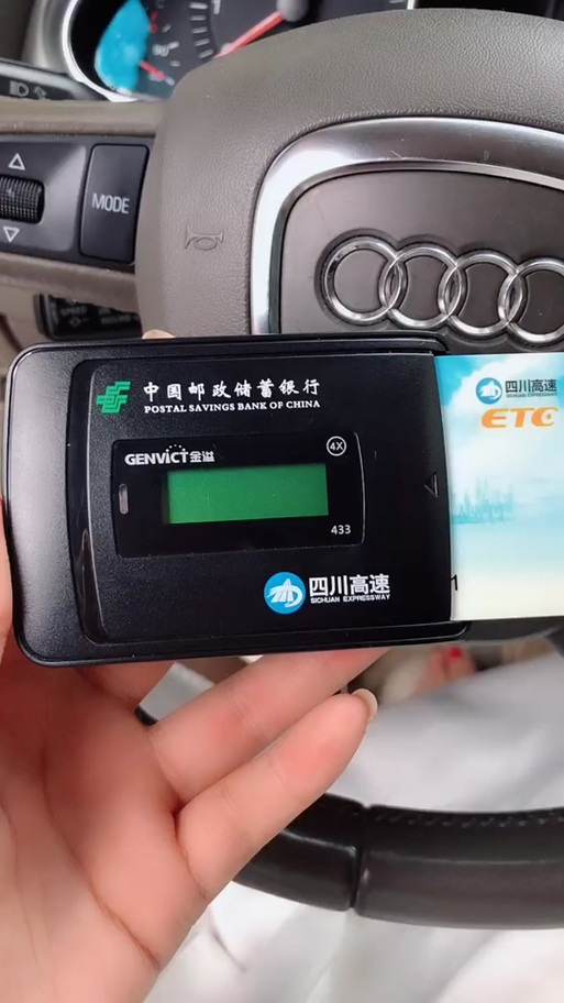 邮政储蓄etc年费多少