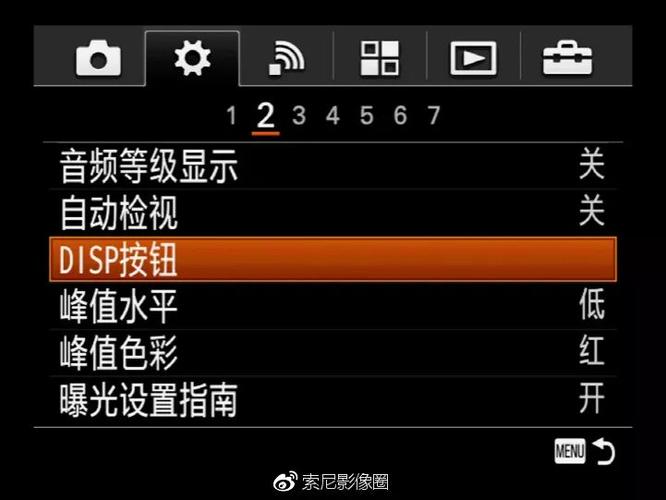 索尼噪点很多怎么调整