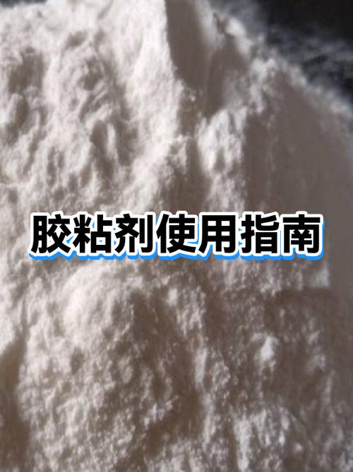 手机开裂了用什么胶粘最好