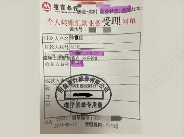 招商银行信用卡委托第三方