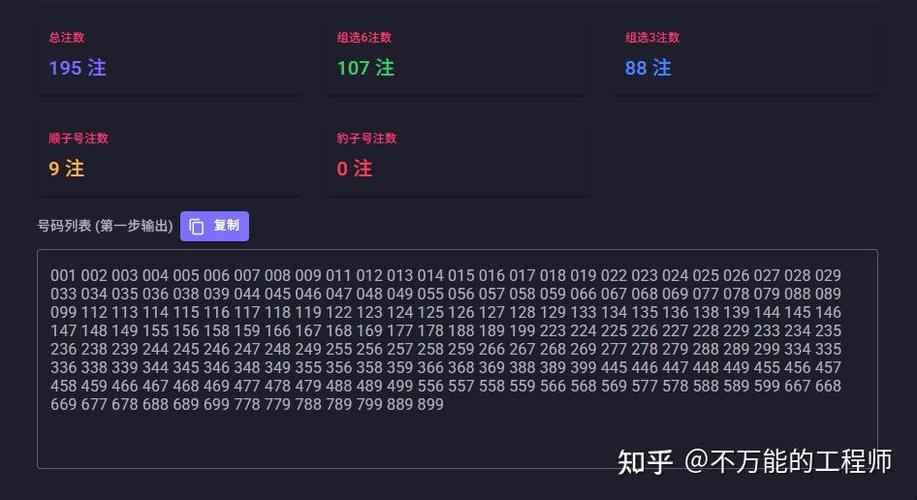3d大底制作软件截图