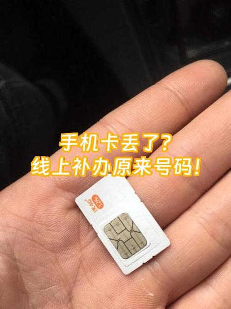 手机号停用半年还能补回来