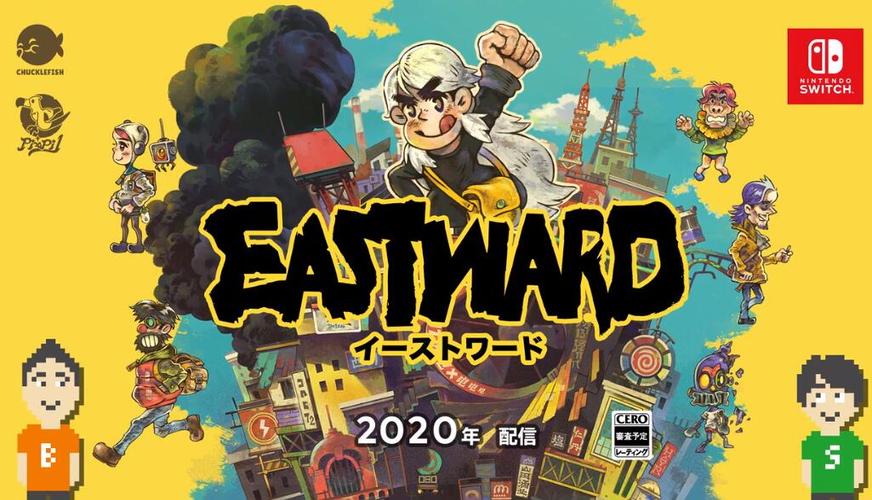 switch风来之国好玩吗截图