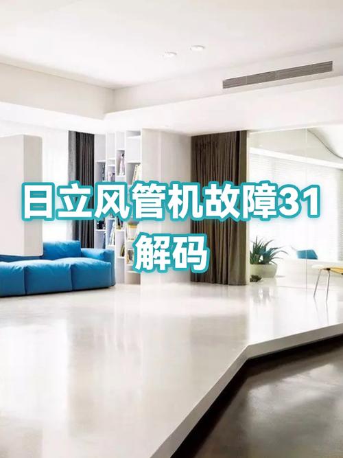 日立风管机怎样调制热模式