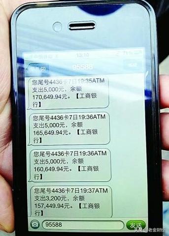 银行卡的短信服务费