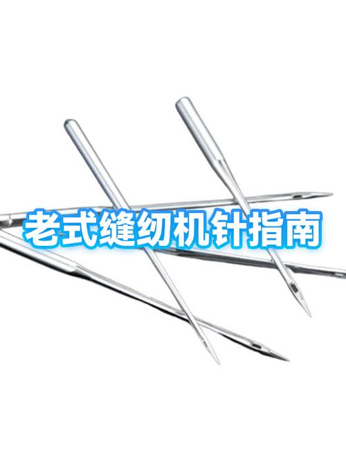 缝纫机针凹槽朝哪边图片