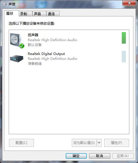 台式电脑有杂音滋滋滋怎么处理
