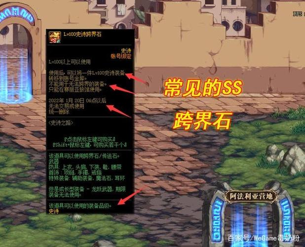 dnf86到100级要多久