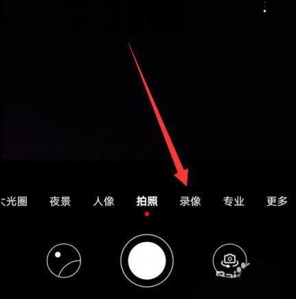苹果相机按钮不能调焦距图标