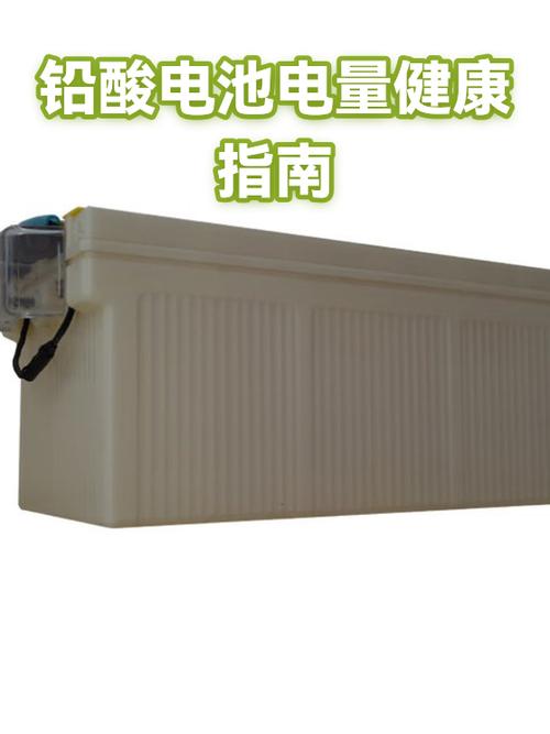 苹果手机电量健康图红色怎么看