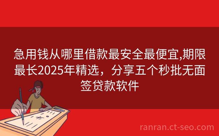 高炮口子借款平台图标