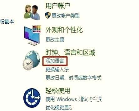 打字被覆盖的解决方法视频