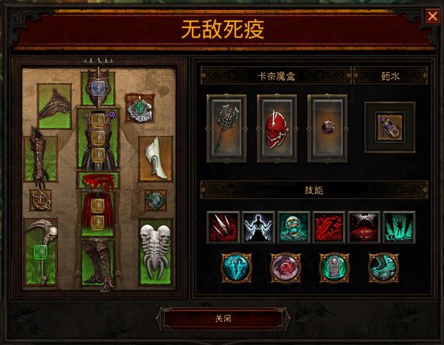 暗黑3死疫尸矛流攻略