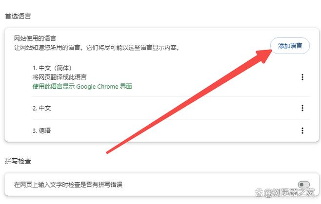 google广告代码去除