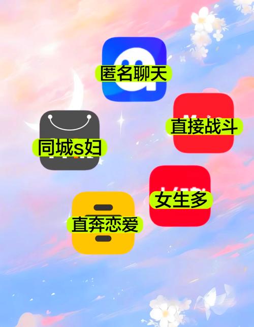 下载qq聊天交友游戏截图